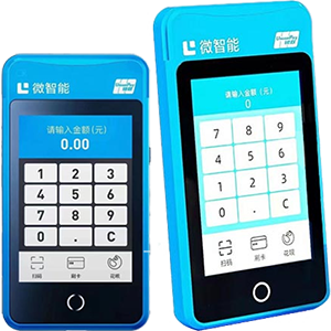 巴彦淖尔拉卡拉微智能POS机