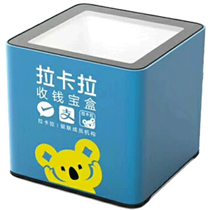巴彦淖尔拉卡拉收款宝盒